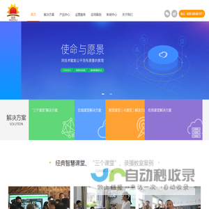 阔地官方网站
