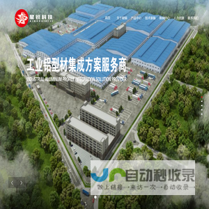 湖北工业铝型材厂家哪家好
