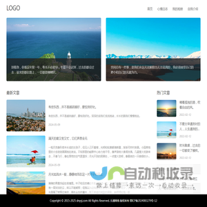 东宁币圈网