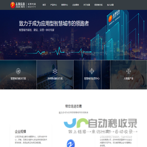 山东三叶鼓风机厂有限公司