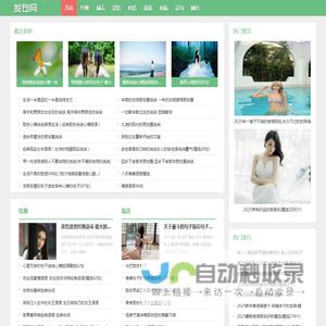 经典句子
