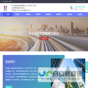 华创官网