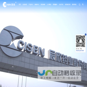辰欣药业股份有限公司