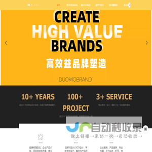 好事多磨商业设计品牌设计