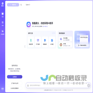 瑞安汽摩配首页