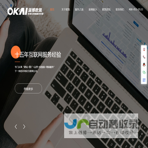 淄博,滨州网站建设