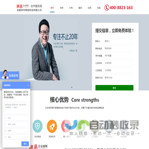 网易企业邮箱,163企业邮箱,网易企业邮箱代理
