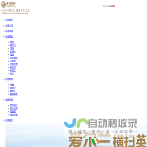 永铭国际投资移民公司
