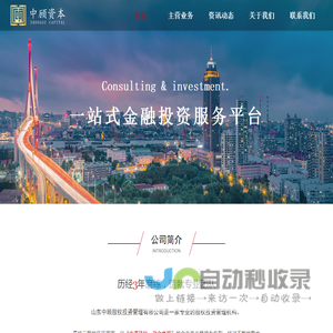 山东中顾股权投资管理有限公司