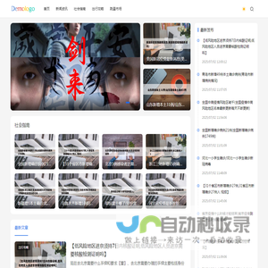微生活