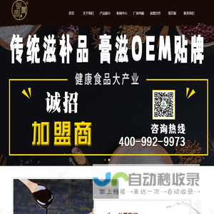 山东特安供电有限公司官网