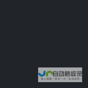 达升物流