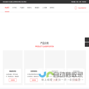 新乡网络公司