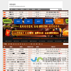 长沙服务器托管