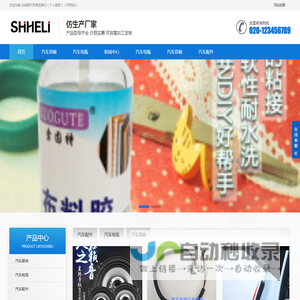 谷城县仟彤商贸商行（个人独资）