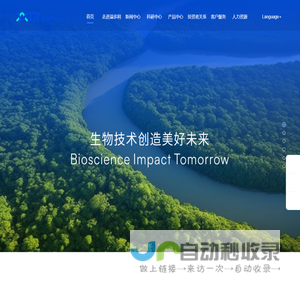 广东溢多利生物科技股份有限公司