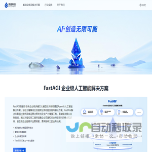 滴普科技