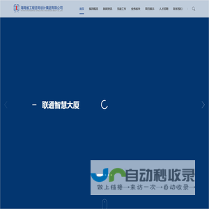 官网