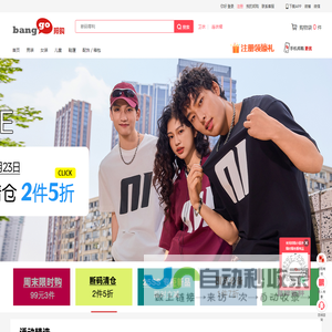 banggo.com