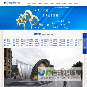 建筑表皮外立面