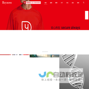 工业品牌营销