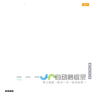 多彩宝：一个APP,办全省事