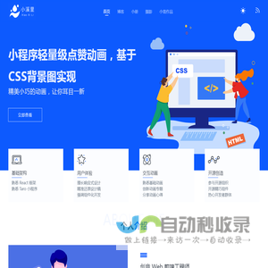 青苹果小说网