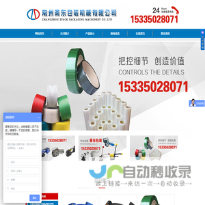 【深圳贷款咨询】专业贷款咨询协办平台,银行贷款中介公司推荐1233