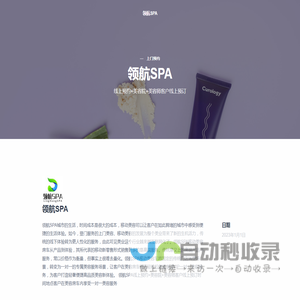 成都萌妹健康管理有限公司