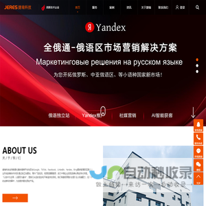 武汉网站建设