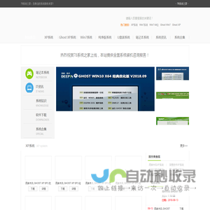 win7系统下载