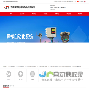 污水流量计厂家