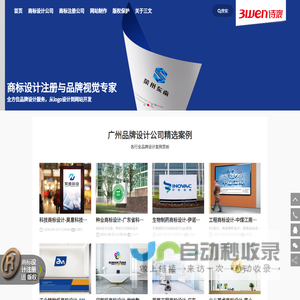logo设计