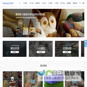 魔顿网
