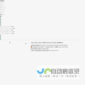 泰奇互动