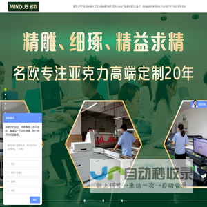 亚克力盒子