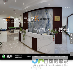 ERP管理软件