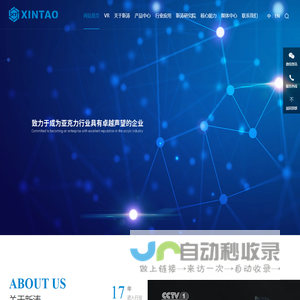 高分子材料行业领军品牌