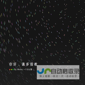 我的开心日志
