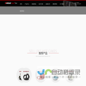 工业密封进口品牌,机械密封件,盘根填料