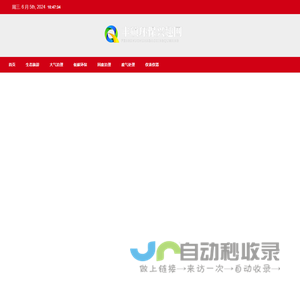 丰硕环保兴趣网