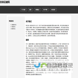 鑫玺手游网