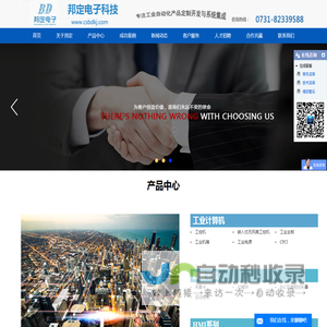工业液晶屏价格
