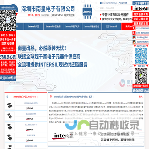 Intersil