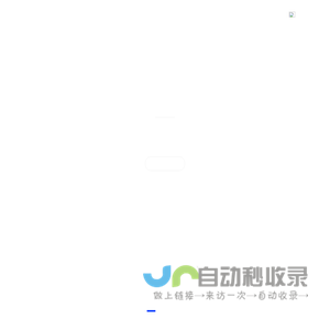 九龙紧固件