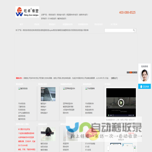 密封条