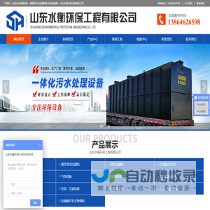 刮泥机,真空带式过滤机,带式压滤机生产厂家