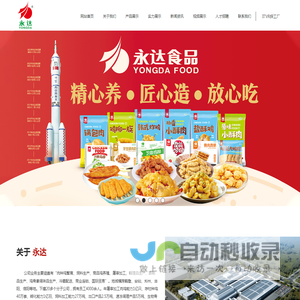 南城彩页设计