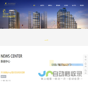 开元商业