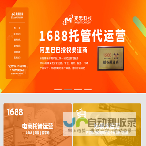 宝鸡网站建设